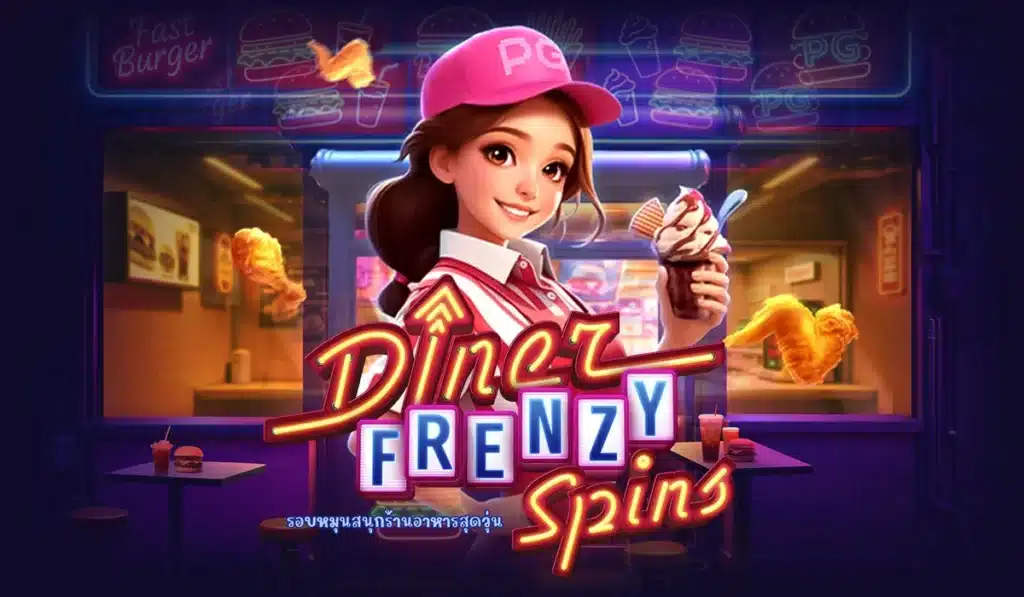 Diner Frenzy Spins