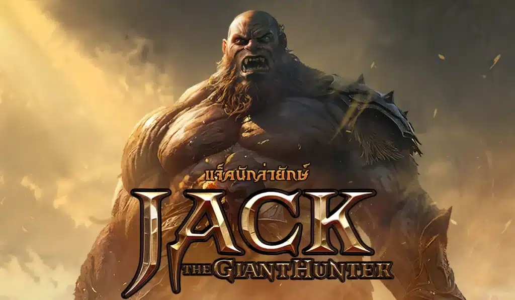 Jack the Giant Hunter