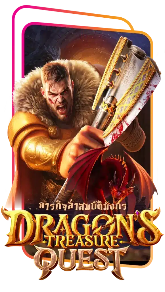 dragon's treasure quest