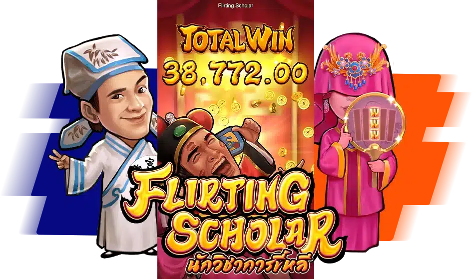 ระบบฟรีสปินพร้อมโบนัสสุ่มภายในเกม