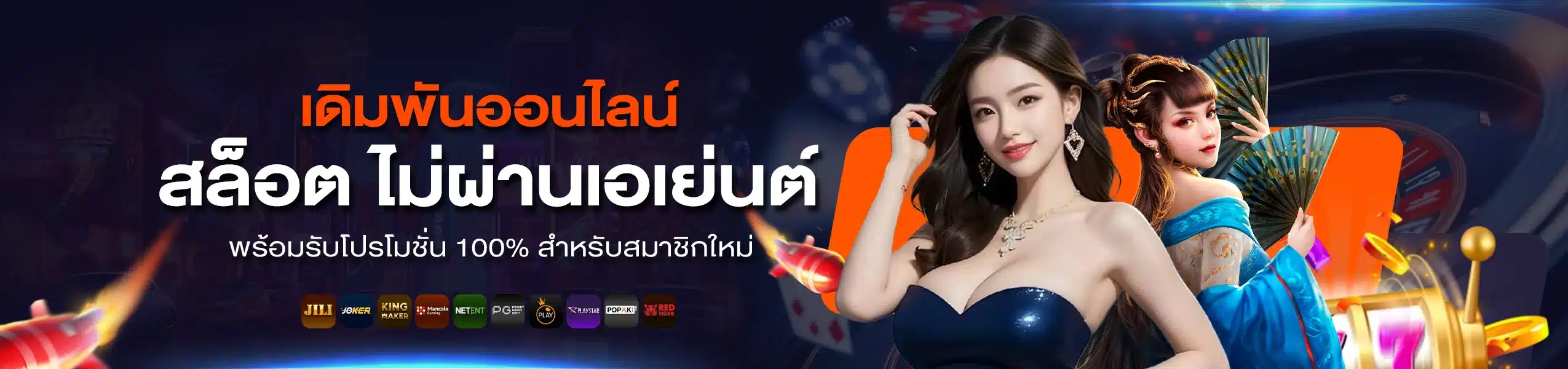LCBET44 สล็อต ไม่ผ่านเอเย่นต์