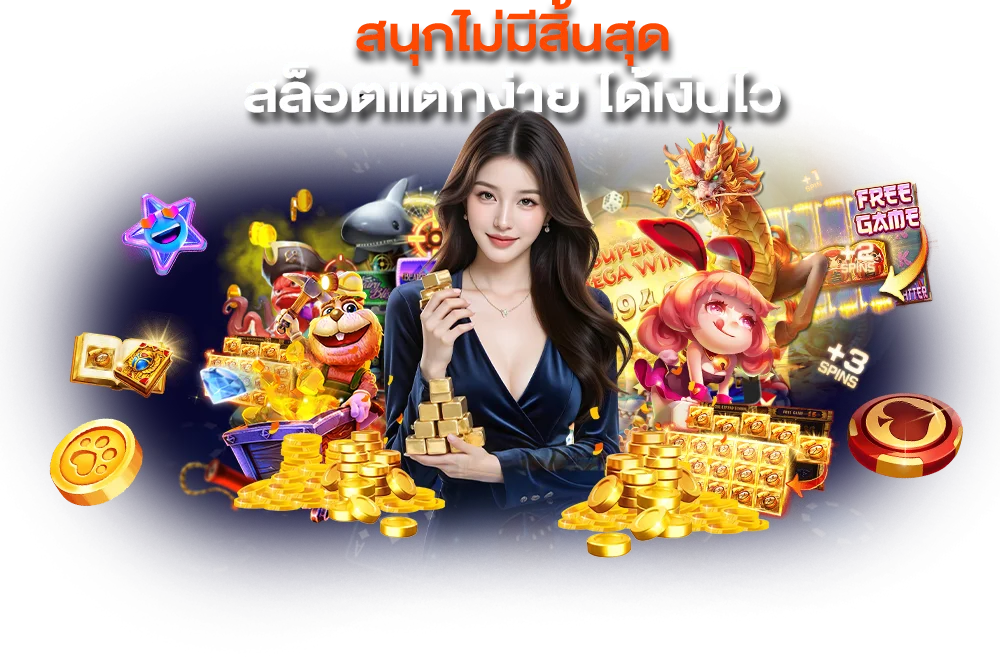 LCBET44 สล็อตแตกง่าย