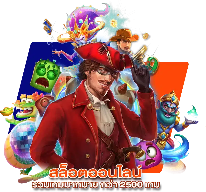 LCBET44 สล็อตออนไลน์ มากกว่า 2500 เกม