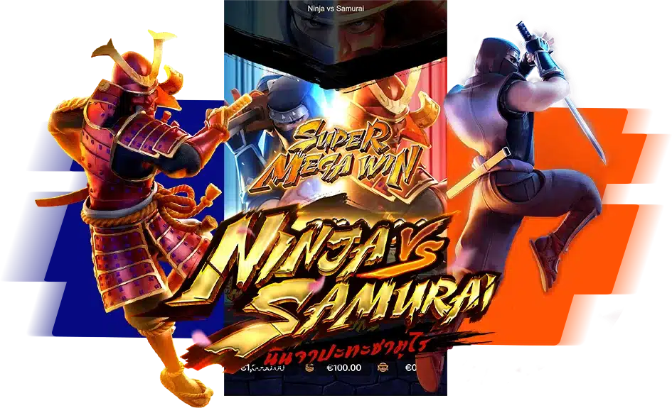 ระบบฟรีสปิน ศึกนินจาปะทะซามูไร