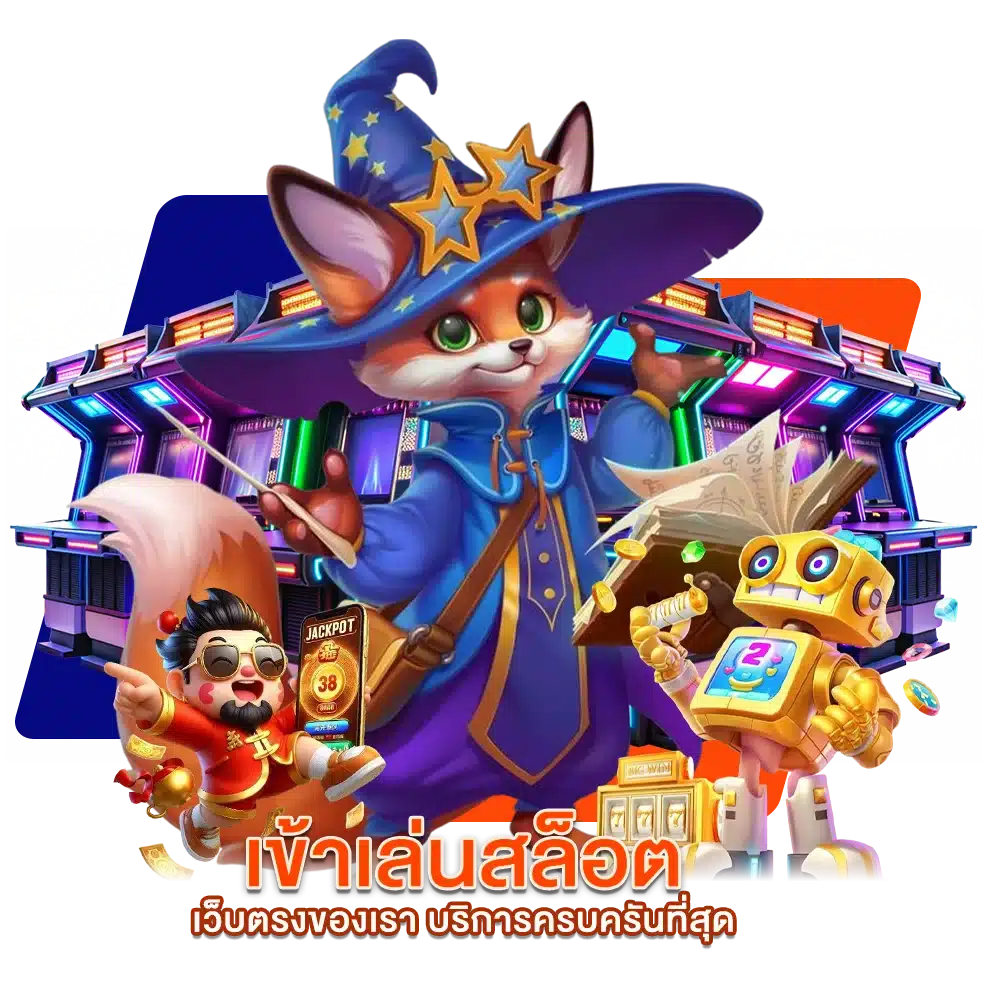 ขั้นตอนการสมัครสมาชิก LC BET44